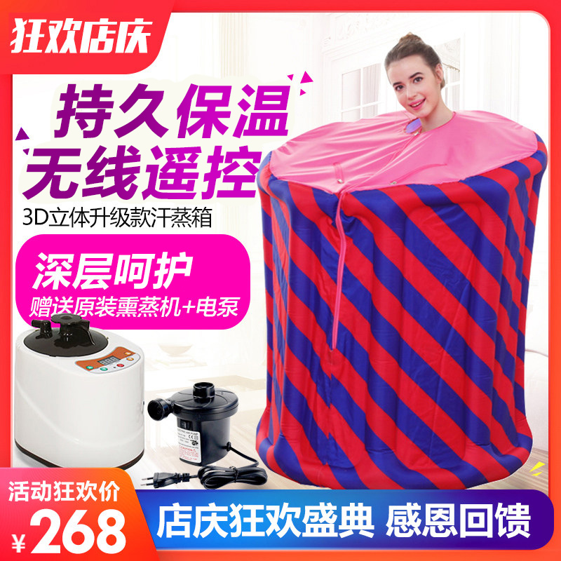 Yirun folding sauna barrel home sauna room fumigation machine family sweat steamer steam barrel sweat steamer sweat box