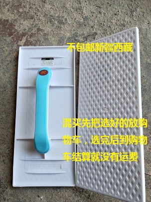Authentic Guangming Dadi sandboard tempered gray board trowel washboard 2 can be mixed to buy