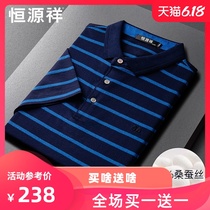 Hengyuanxiang middle-aged and elderly lapel short-sleeved T-shirt mens casual striped top with mulberry silk plus size summer thin clothes