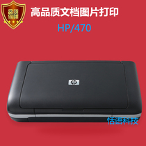 On-board Printer Bluetooth Printer Automotive A4 Mobile Portable Micro Mini Documentation Small Printer