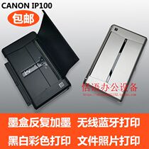 Canon IP100 on-board A4 operating mobile phone straight connected color wireless Bluetooth photo portable inkjet printer