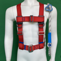 New national standard red polyester material aerial work safety belt removable safety thickened small hook large hook rope