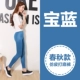 Quần da nữ mỏng bên ngoài mặc mỏng cộng với nhung dày cỡ lớn Phiên bản Hàn Quốc chín điểm giả da quần mùa thu và quần mùa đông quần legging