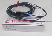 Keyence thru-beam sensors PS-52 ( PS-52C PS-52R) PS-52CR PS-52CT