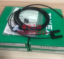 Sale of the new fiber FU712BC original physical picture in bamboo