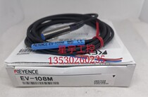 Sales brand new KEYENCE keenz proximity switch EV-108U EV-108M original