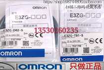 Brand new second-hand photoelectric sensor E3ZG-D62-S E3ZG-D61-S