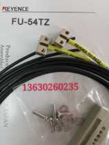 Brand new second-hand through-beam optical fiber FU-54TZ FU-52TZ FU-53TZ with one year warranty