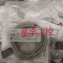 Sales of Shanwu original new photoelectric HP 100 - P1 physical picture original