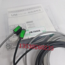 Bamboo small and medium-sized electric switch UM-T50DS UM-TR50DS UM-TL50S picture