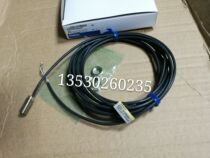 Omron heat-resistant sensor E2C-X1R5AH