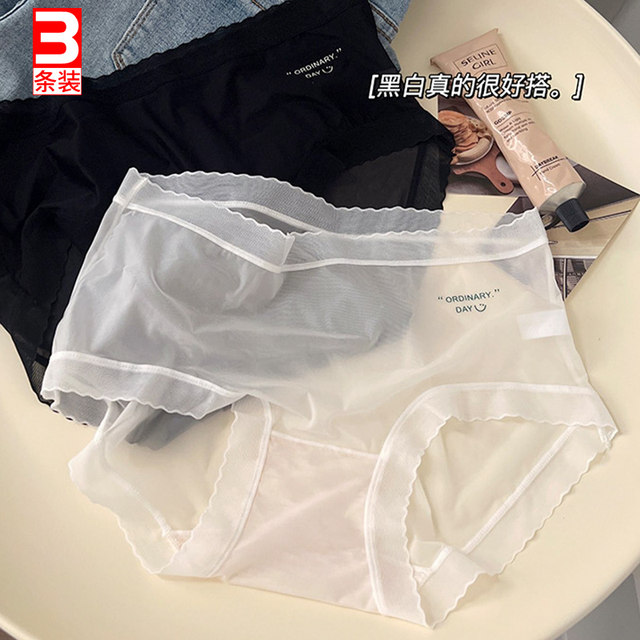 50g ultra-light breathable mesh underwear lace edge letter smiley print  cotton crotch mid-waist bag hip briefs for women