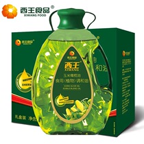 West King Corn Olive Oil 5L Gift Box Extra Virgin Non-GMO Corn Germ Oil Edible Oil
