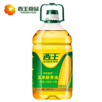 Xiwang corn germ oil Non-GMO physical pressing edible oil 4L grain oil baking