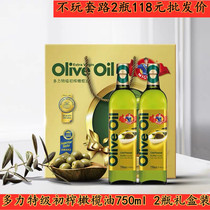 Dolei extra virgin olive oil (preferred) 750ML Italian imported raw materials selected edible oil 2 bottles gift box