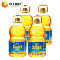 Xiwang sunflower seed oil 5L*4 barrels full box sunflower physical pressing nitrogen-filled preservation oil affordable package