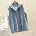 Micro mỡ đang lớn có thể gánh vác phiên bản Hàn Quốc lỏng lẻo denim vest nữ tăng chất béo chất béo mm eo cao đội mũ trùm đầu áo khoác thủy triều 