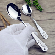 304 stainless steel Childrens spoon tableware spoon 18-10 baby eating spoon round spoon more eating spoon