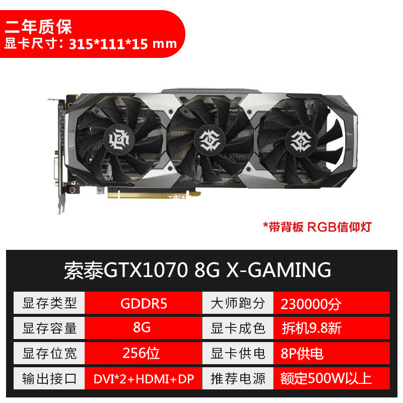 O1CN017u5eG82FZxo5idtyC_!!1056578895.png