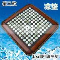 № 3 Jade Go Go -Холодная площадка в форме формы