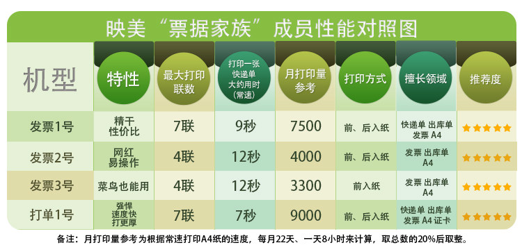 表格-1-1.jpg