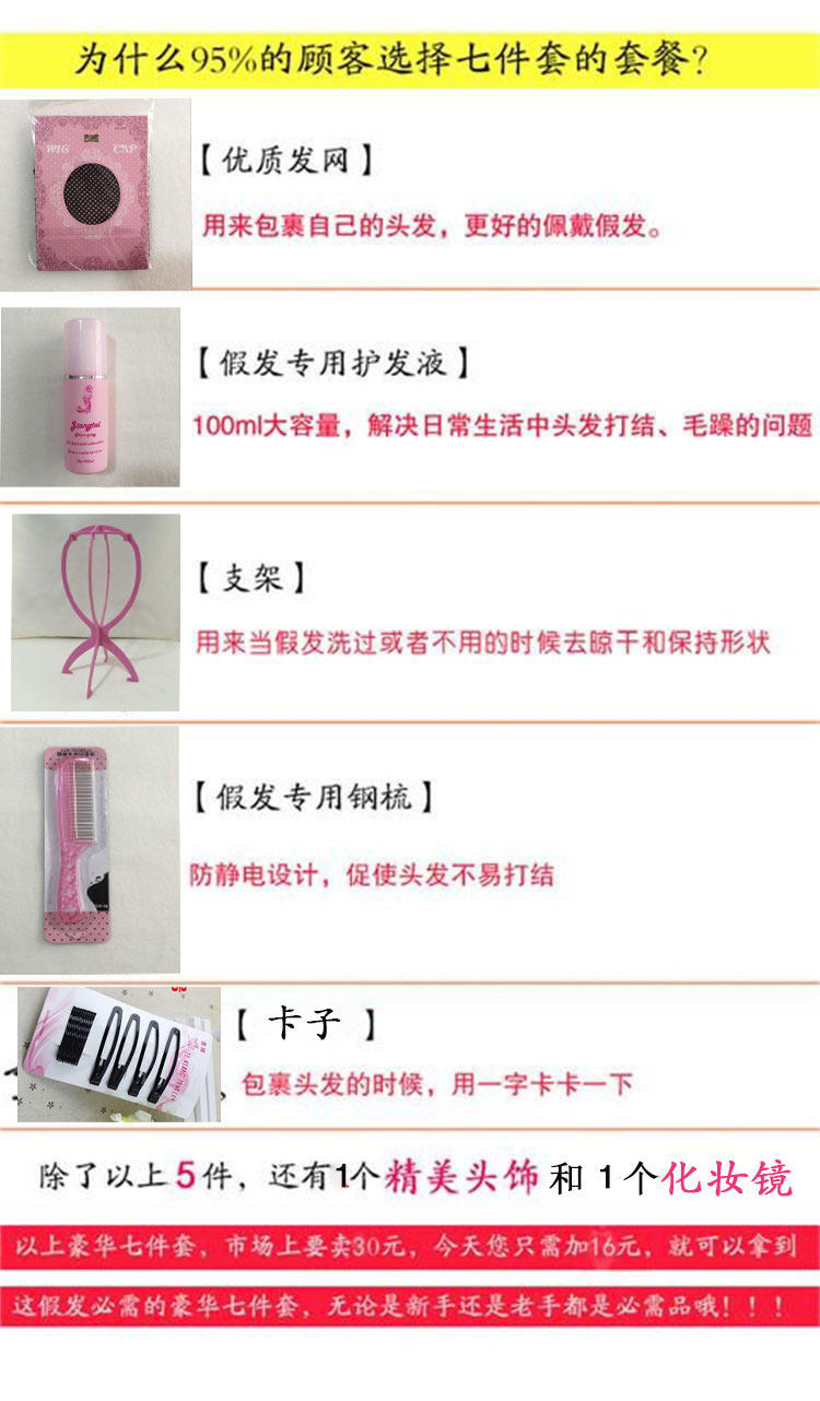 Perruque cheveux raides Court - Ref 2609581 Image 25