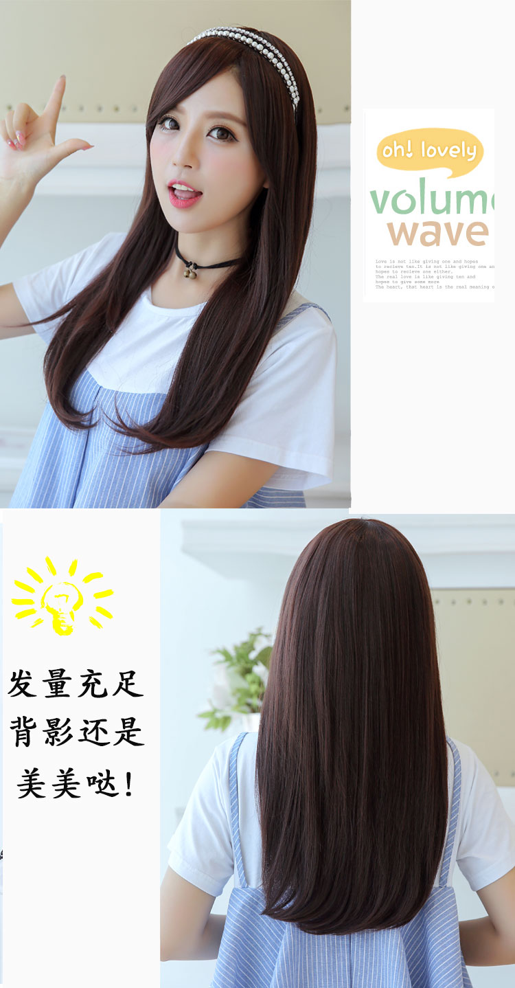 Perruque Long cheveux raides - Ref 2608751 Image 15