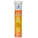 Витаминизированные шипучие таблетки для детей и взрослых, 20 штук, витамин C