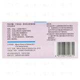 顺尔宁 Shunrning Monte Ste Stium The Chewing Tablets 4 мг*30 таблетки/коробка MSD Merhadon Asthma Asthma Medicine Medicine Shanghai Medicine Hua's Официальный флагманский магазин RX-SG