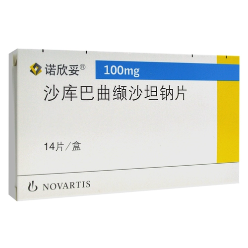 Sf] novin nuo xinfu/enteresto sakubaquat salin tablet tablet of talber 100 мг*14 таблеток/коробка сердечная недостаточность и импорт сердечной недостаточности Nohua Официальный флагманский магазин SG