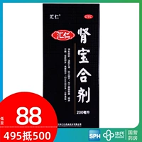 50/Xiaoyan проходящие блюда Squid 200ml wenyang step 鸵 骱 鸵 跹 跹 跹 跹 鸵 鸵 鸵 鸵 鸵 鸵 鸵 鸵 鸵