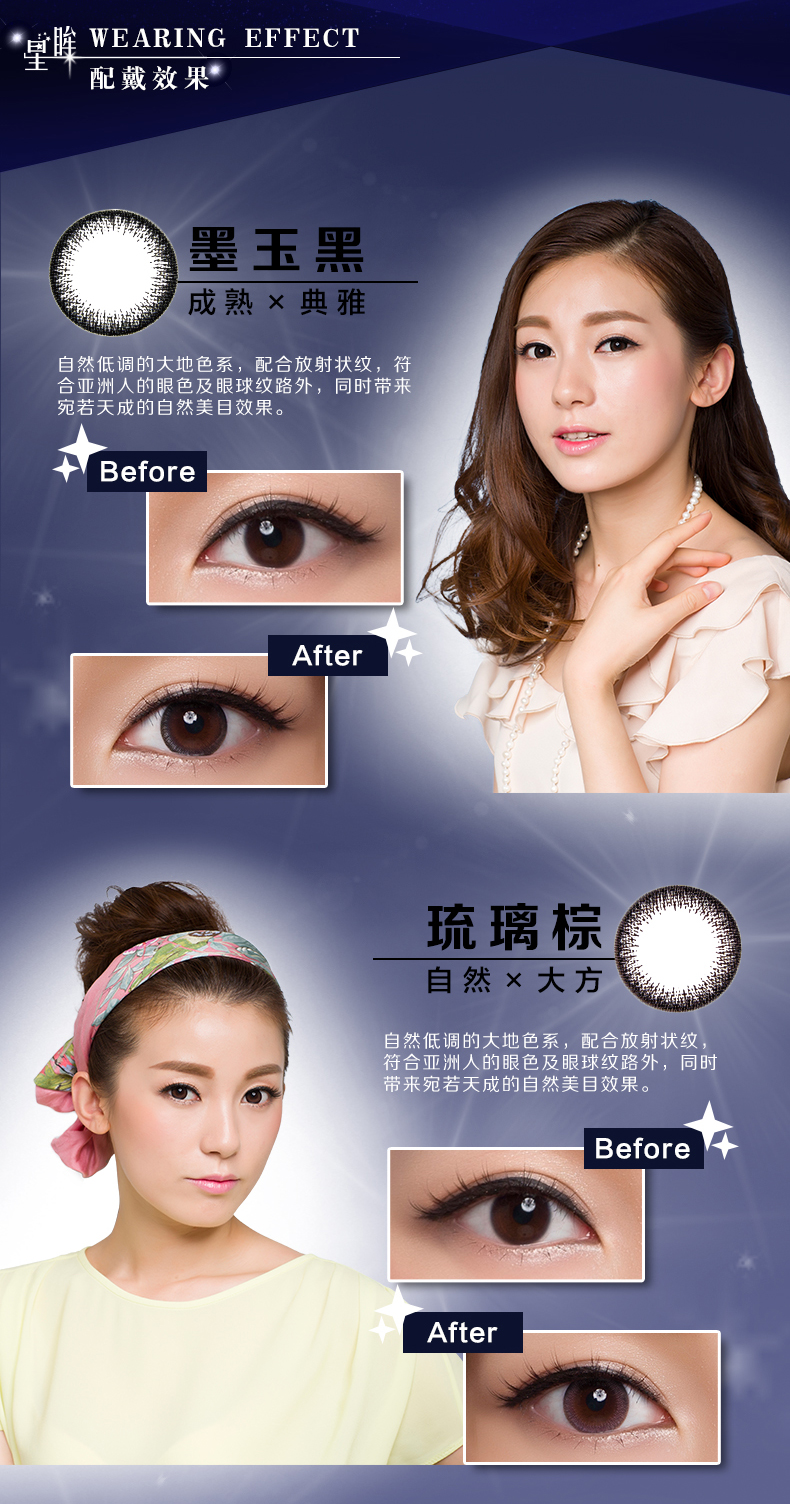 Haichang Xingmei 瞳 nửa năm hỗn hợp kính áp tròng màu đường kính lớn cho nam và nữ cho 1 mảnh * yx - Kính đeo mắt kính kính gọng vuông
