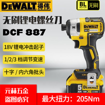 New DEWALT DCF887N 18V Lithium Brushless Impact Electric Screwdriver Screwdriver