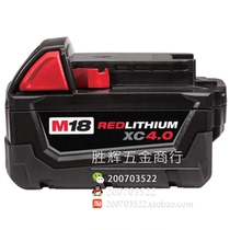 Used original USA Milwaukee Miwoqi 18V lithium battery 4 0AH high capacity color new