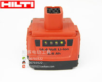 HILTI 14 4V Lithium battery SID 144A SF 144A SF 144A Special Battery