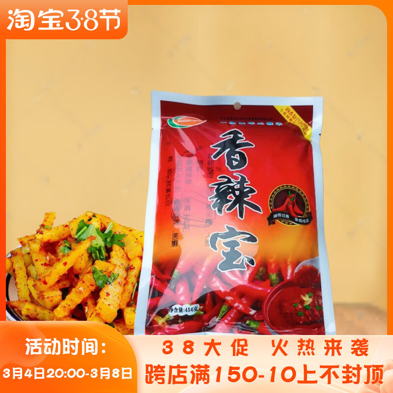 Famous Hall of Fame Spicy Notes Spicy Treasure Barbecue Fried Cold Mix Snack Wolf Tooth Potato Noodle Gluten Sprinkle 456 gr
