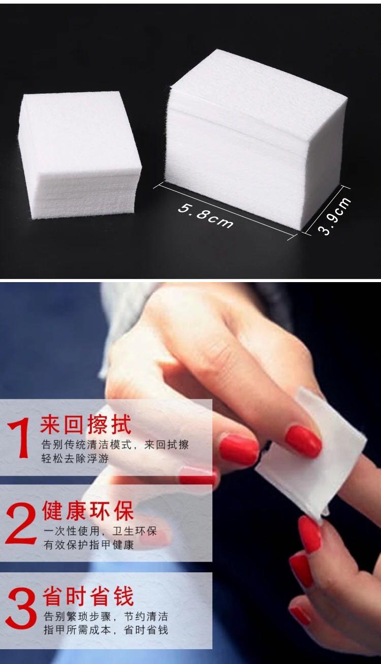 Đinh dỡ khăn bông tấm bông dỡ vải bông không xơ dày áo giáp bông công cụ làm móng tay bằng vải không dệt 1000 miếng - Công cụ Nail đèn nail