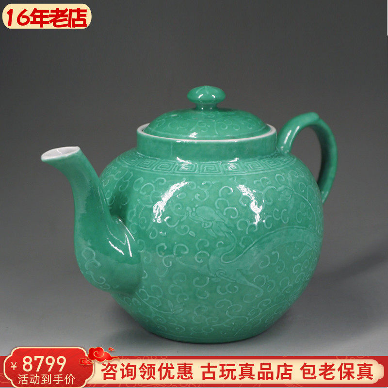 清代 乾隆年製 古陶磁器 粉彩壺 纏枝蓮紋 提梁壺