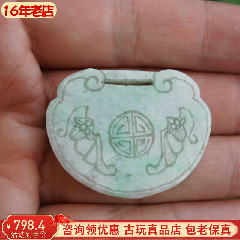 中国天然特大翡翠摆件 本物保証 清代 民国 古董品 美術品 重0.4kg