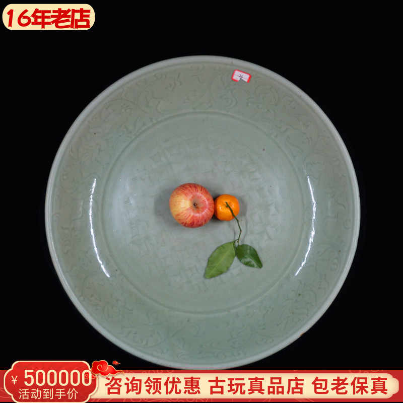 明代 龍泉窯 大皿 唐物 青瓷