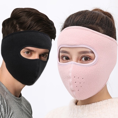 【省钱提前抢】秋冬保暖防寒面罩