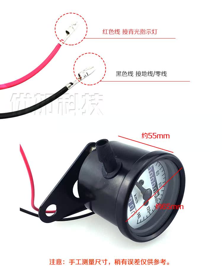 Đồng hồ đo kim loại đầy đủ xe máy retro dụng cụ nhỏ xe tay ga sửa đổi phụ kiện phổ quát 12V đồng hồ xe wave nhỏ