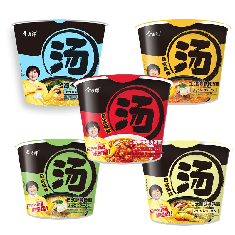Jinmailang one and a half barrels of soup noodles 12 barrels of multi-flavor combination instant noodles overtime instant noodles instant noodles