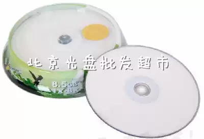 Banana DVD D9 can be printed 8-speed DVD R DL burning CD blank CD