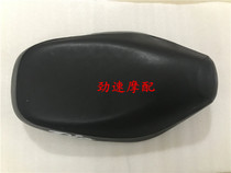 DIO18 period 27 28 28 period 34 period 35 Baja seat leather cushion seat bag assembly