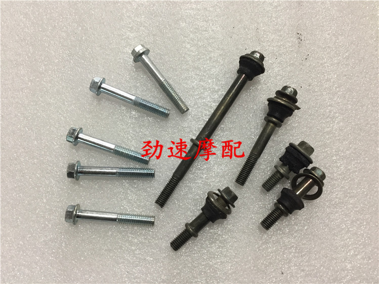 DIO28 Phase DIO34 Phase DIO35 Phase DIO18 Phase Tie cover screw Foot kick cover screw - Taobao