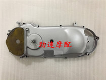 Blessing Jubilee 100 Car to play LiEagle Eagle JOG100 JOG100 Detached Car Clutch Side Cover Aluminum Side Lid