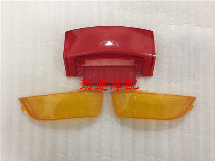 DIO17 Phase 18 Rear tail light housing Rear turn signal housing Brake light housing