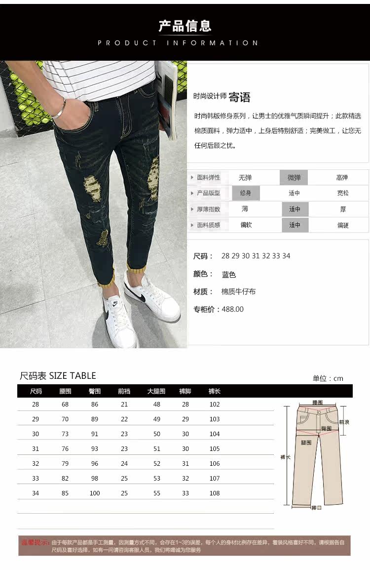 Jeans pour adolescent pieds Slim pour été - Ref 1464269 Image 6