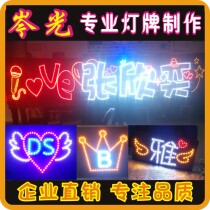 Celebrity concert support class card vest ultra-gauze soft and hard light brand fan folding light flag headband badge customization